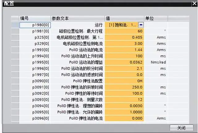 5G手机为何无法启用5G功能？揭秘原因让你大开眼界  第1张