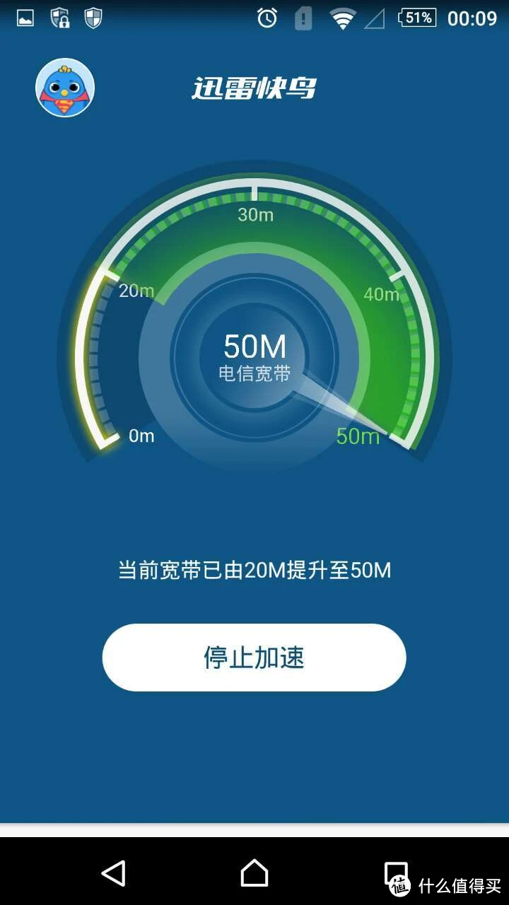 5G手机网速慢如蜗牛？原因究竟何在？  第6张