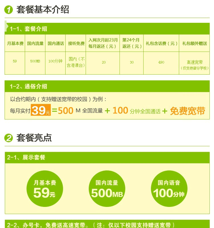 5G卡不是5G手机！别再被忽悠，消费者需擦亮眼睛购买  第2张