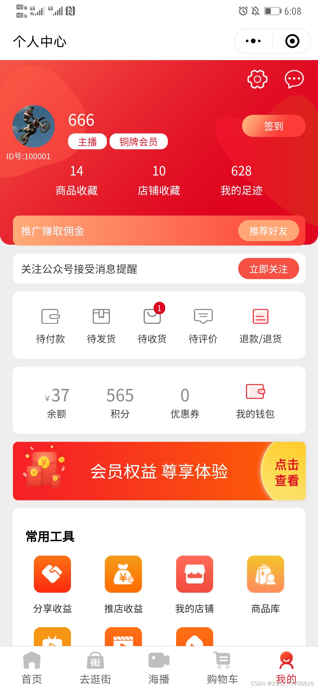 5G时代：套餐先行手机何在？  第3张