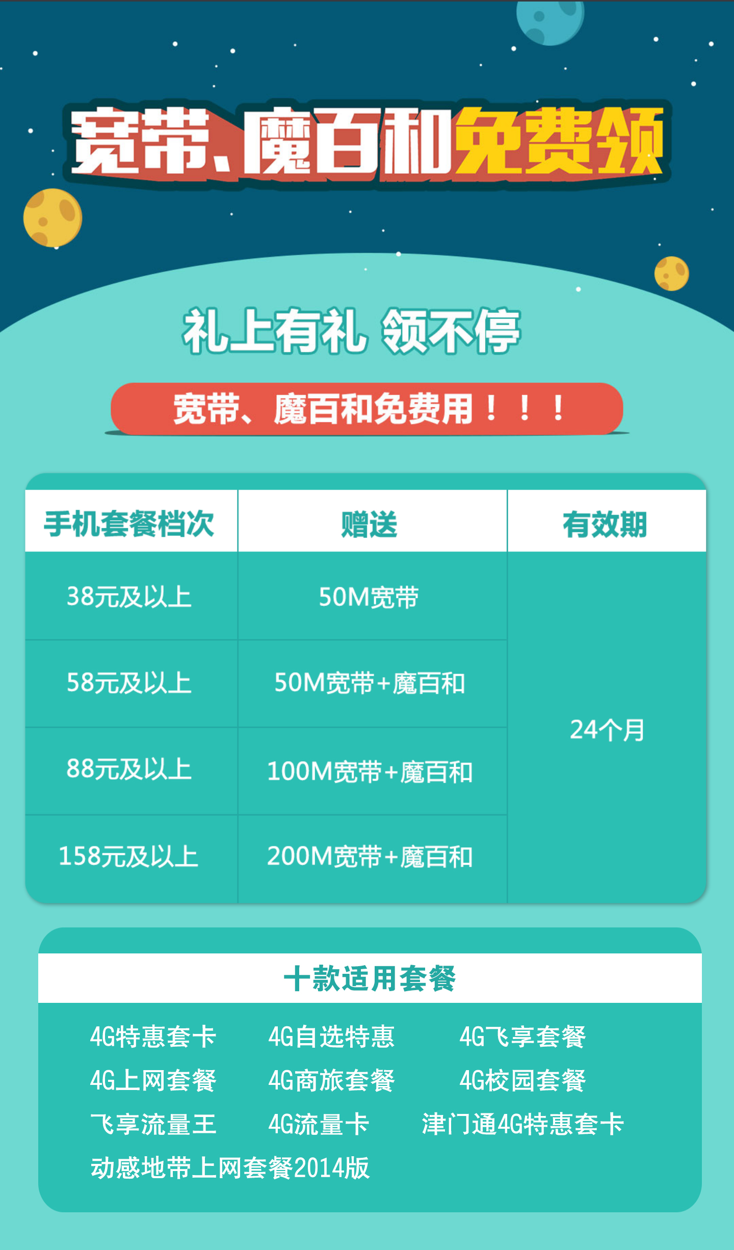 5G手机为何并非随时可用5G网络？  第4张