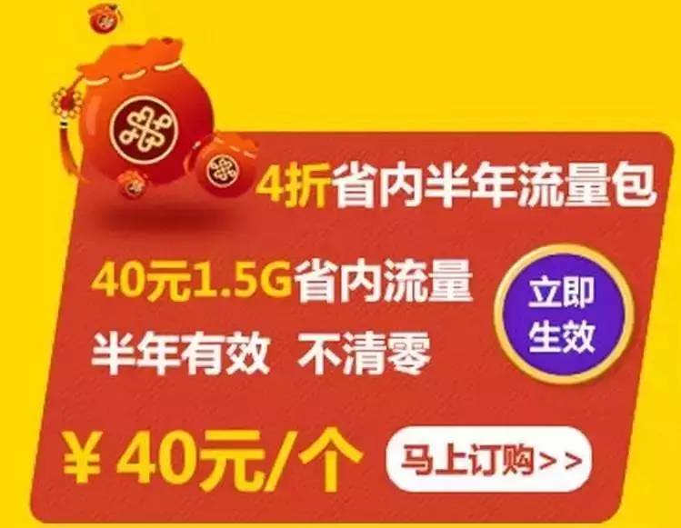 5G流量攻略：速度、体验、选择全解析  第3张