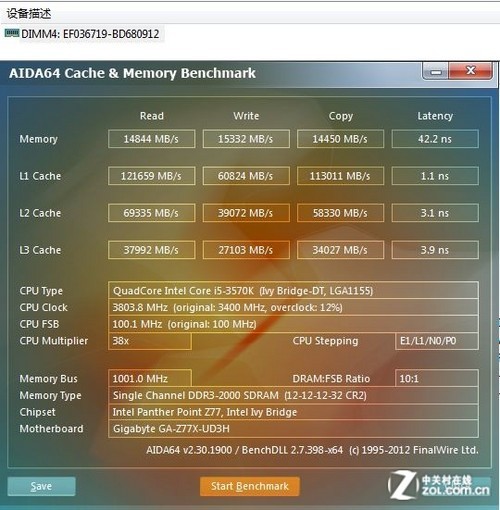 DDR3内存性能大揭秘：频率与带宽谁更胜一筹？  第4张