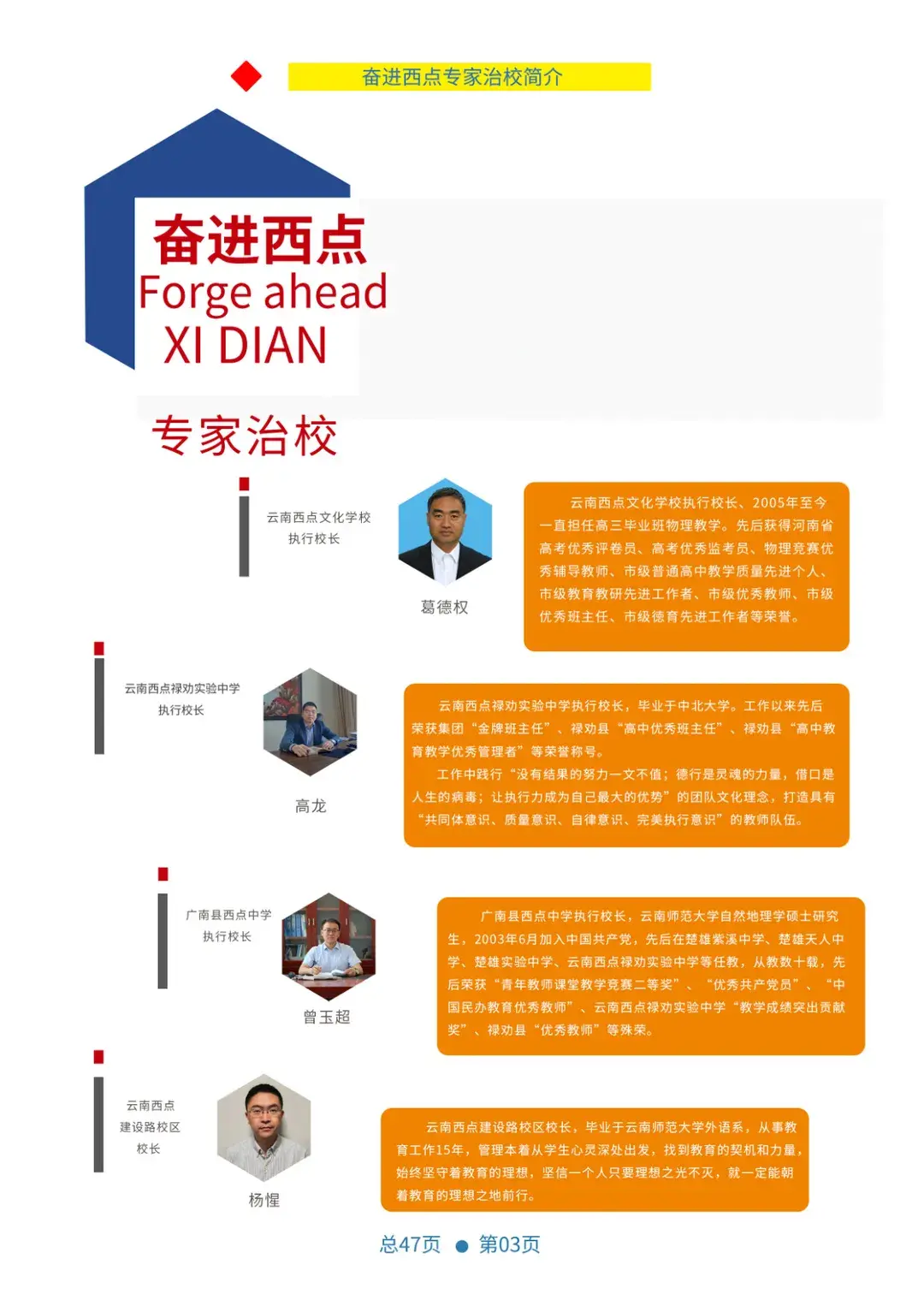 5G手机改变生活，未来已来  第7张