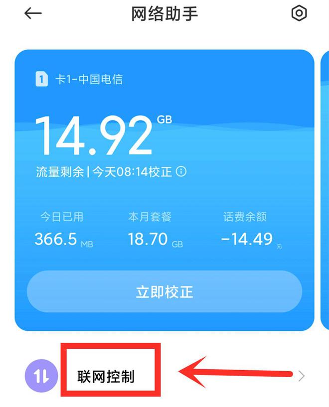 5G手机，买还是不买？解密真相  第6张