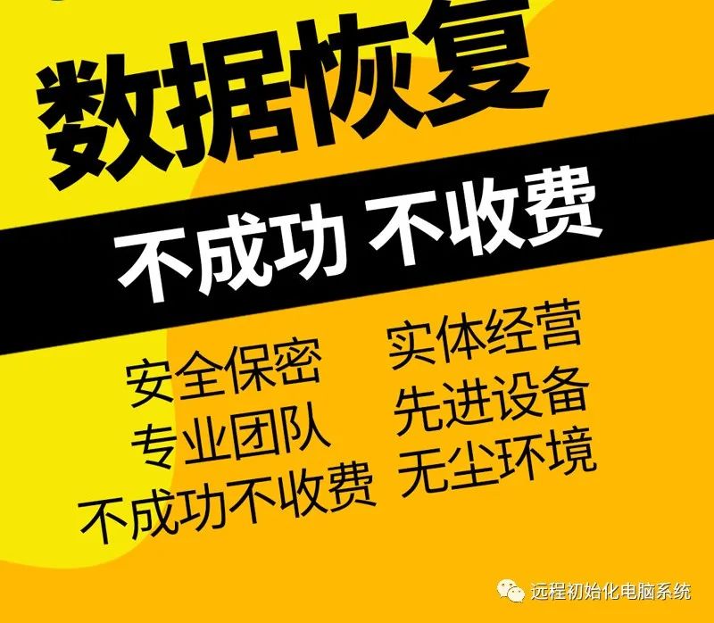 不再丢失！这款数据恢复软件让我重拾所有失落的文件