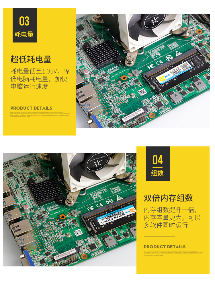 DDR4 vs DDR3：内存升级，速度、电压、容量全面对比  第1张