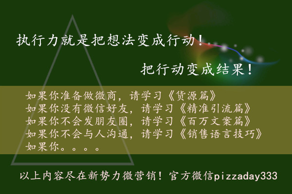 揭秘著名DDR代理商的七大赢家策略，第4点让你大开眼界  第2张