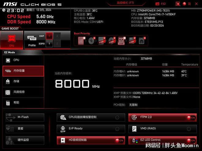 DDR4插入DDR3主板？别想了  第7张