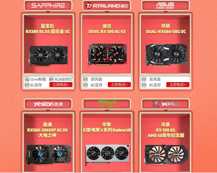 影驰GT 630 vs GTX：你该选哪款显卡？  第3张