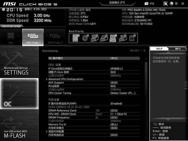 NVIDIA GT 630 MX：游戏表现再升级  第4张