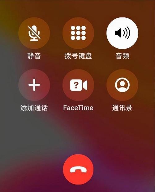 5G时代，苹果手机将如何改变你的生活？  第8张