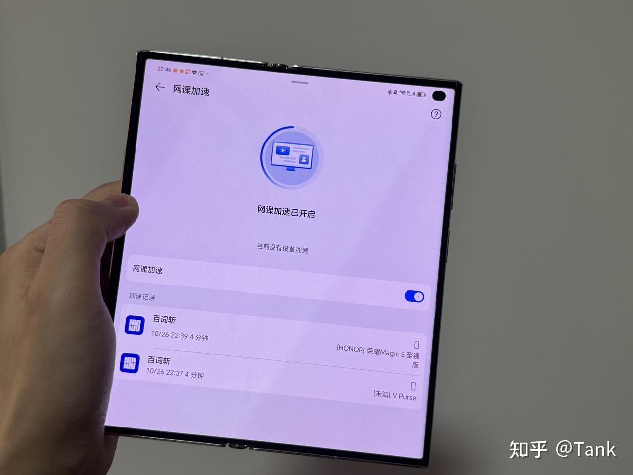 荣耀连接音箱：音乐新境界  第6张