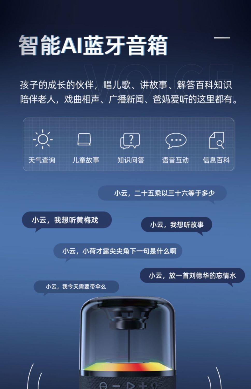 华为音响：不只是音质，还有这些黑科技  第6张