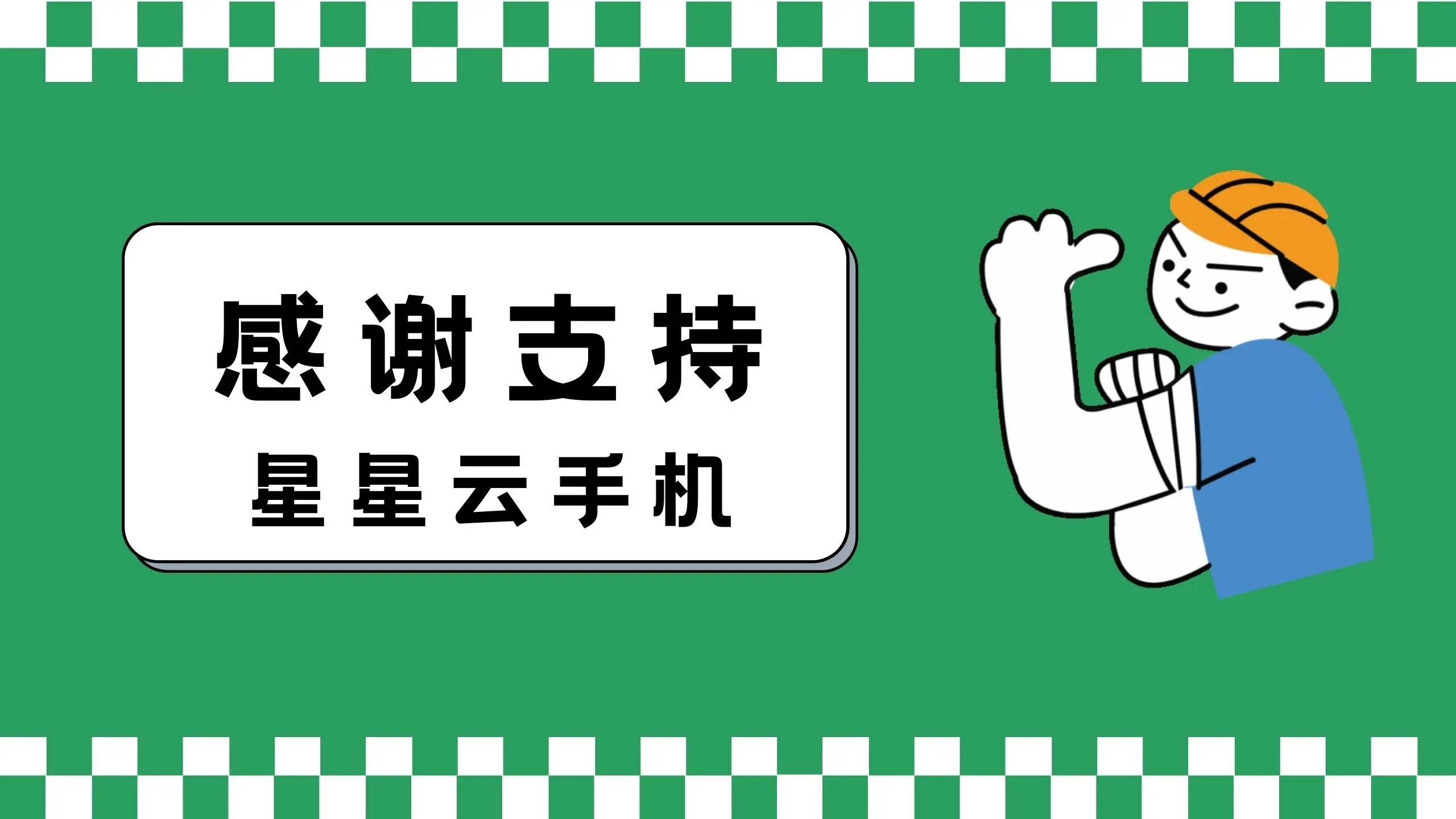 5G手机套餐选购攻略：9大要点助你快速上手  第3张