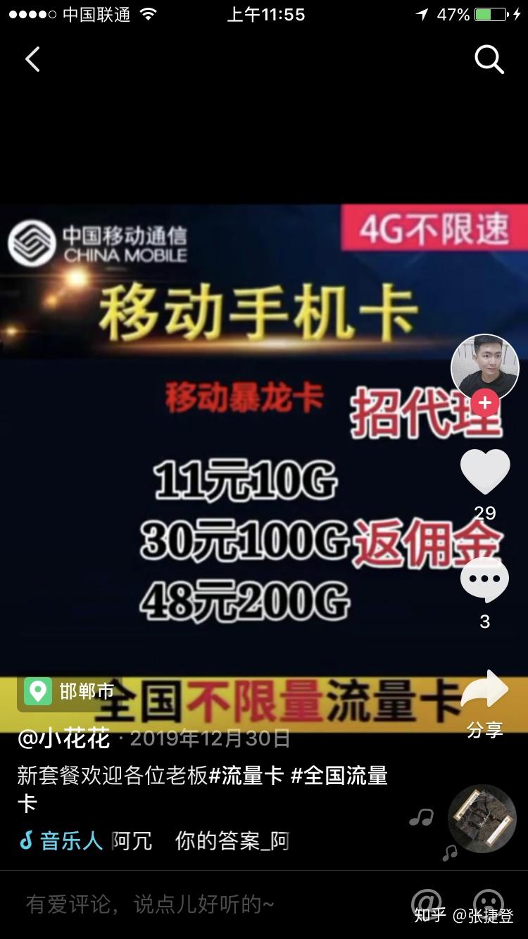 5G手机必须换5G卡？别再傻傻分不清了  第2张