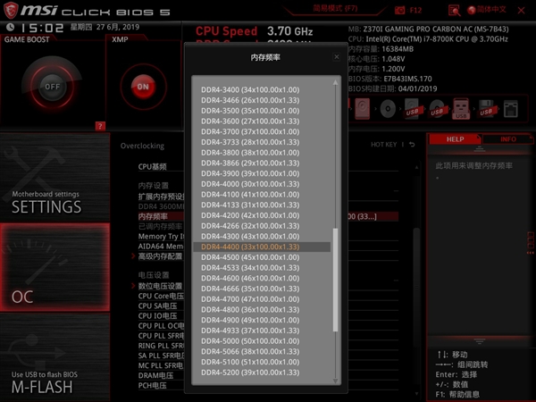 DDR3内存选购攻略：频率、容量、时序参数一网打尽  第8张