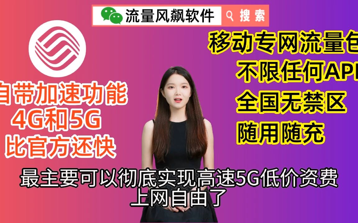 5G套餐大揭秘：速度、稳定性、覆盖范围全面对比  第7张