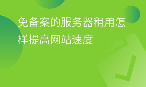 5G网络速度对比4G，谁更胜一筹？  第8张