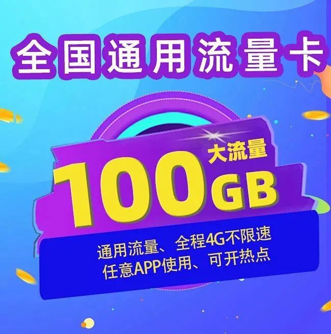 5G手机用4G网络套餐，速度不输5G！惊喜体验揭秘  第1张