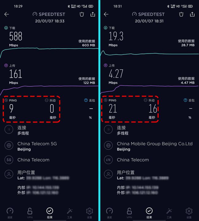 5G与4G：一文读懂手机网络接入，重启手机后即可畅通无阻  第2张