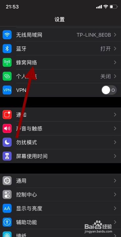 5G标识出现，你上了真5G还是假5G？  第7张