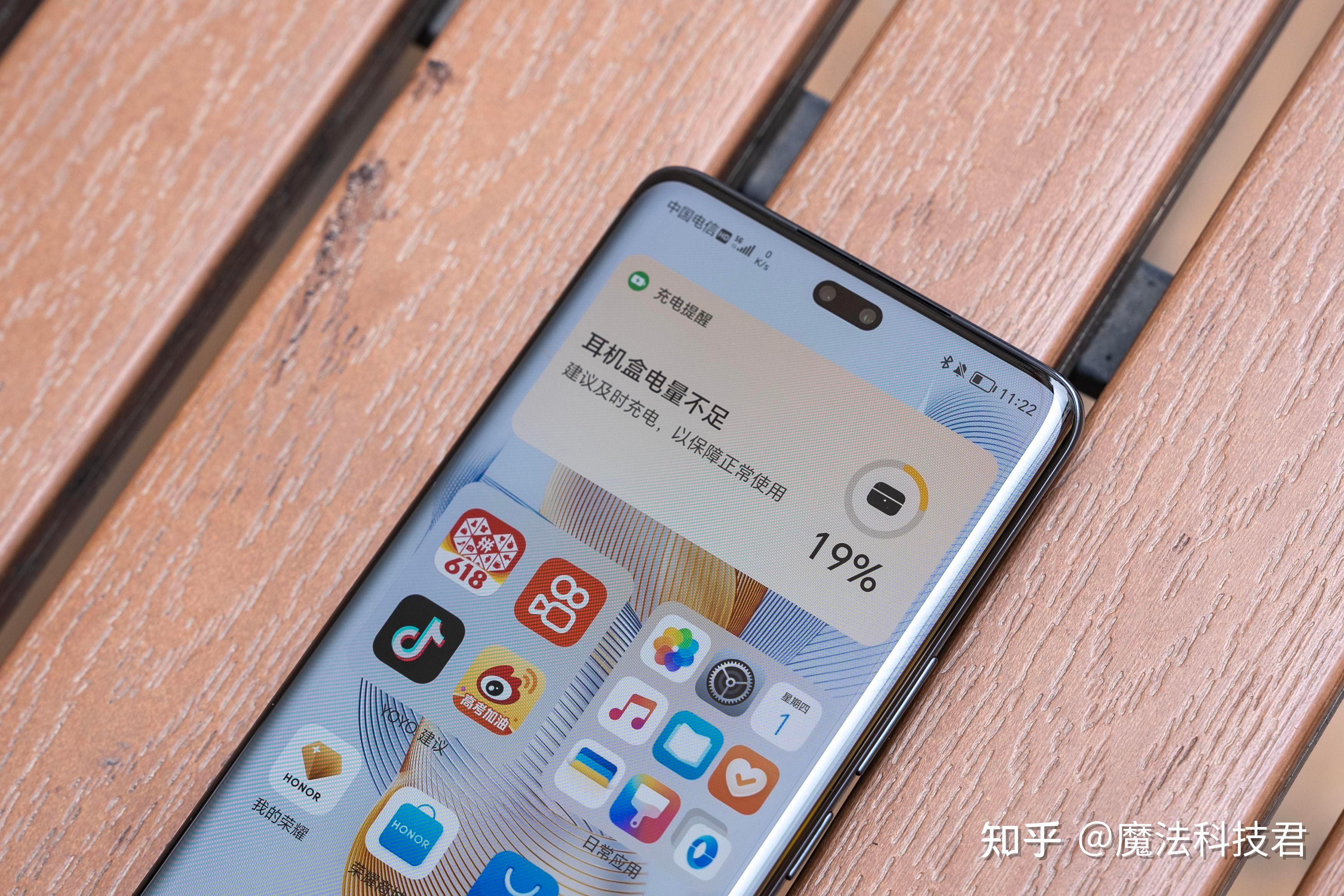 5G时代，HONOR 5G：超越想象的全球首台5G手机？  第2张