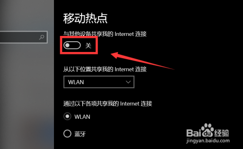 5G手机必备！尚未办理5G卡？教你一招接入5G网络  第6张