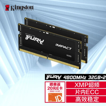 金士顿8G 2400 DDR4内存条：超强性能解锁你的电脑新境界  第3张