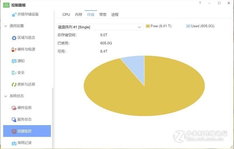 零基础教程：轻松搞定硬盘无线共享  第3张