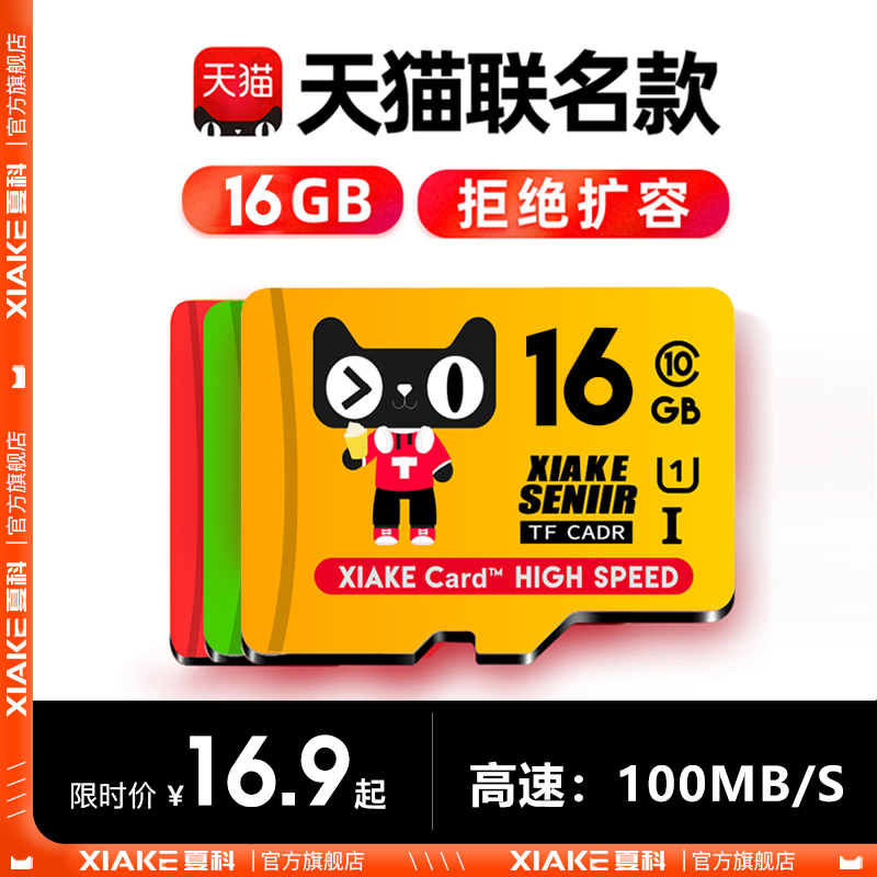 亿储DDR3 8GB内存：电脑速度狂飙，多任务处理游刃有余  第2张