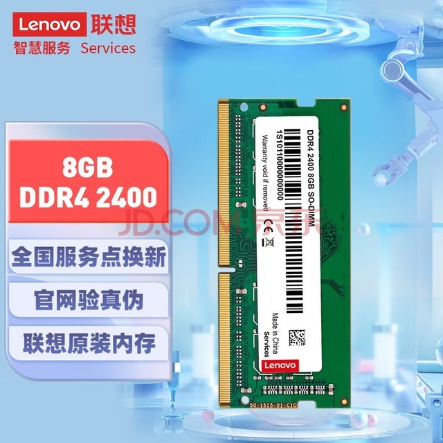 内存焕发新生，DDR32GB让电脑速度提升  第1张