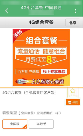 5G手机信号骗局揭秘：为何看到5G标识却未体验真正速度？  第5张