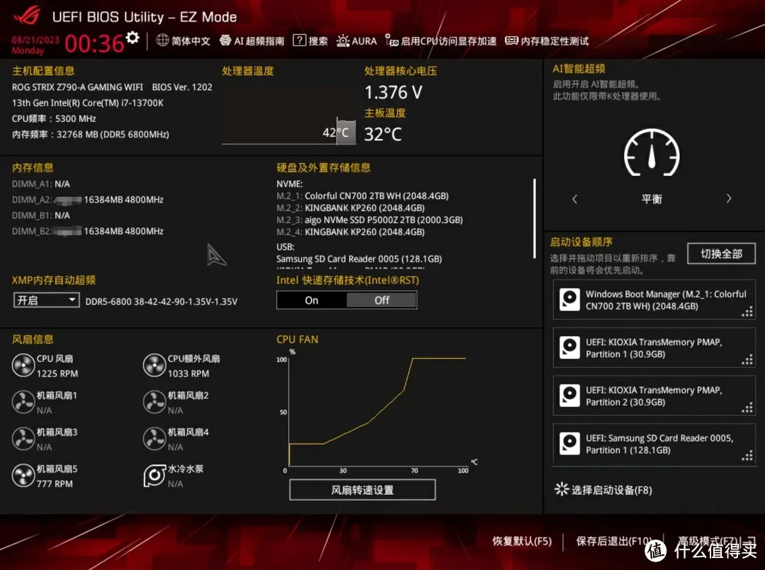 i7 7700究竟能否兼容DDR3内存？实测揭秘  第4张