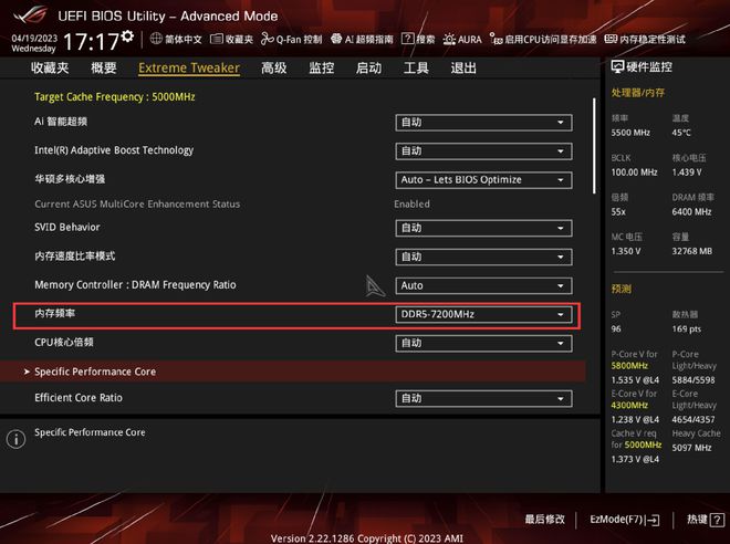 DDR4内存频率：选择适宜的速度，提升计算机性能  第3张