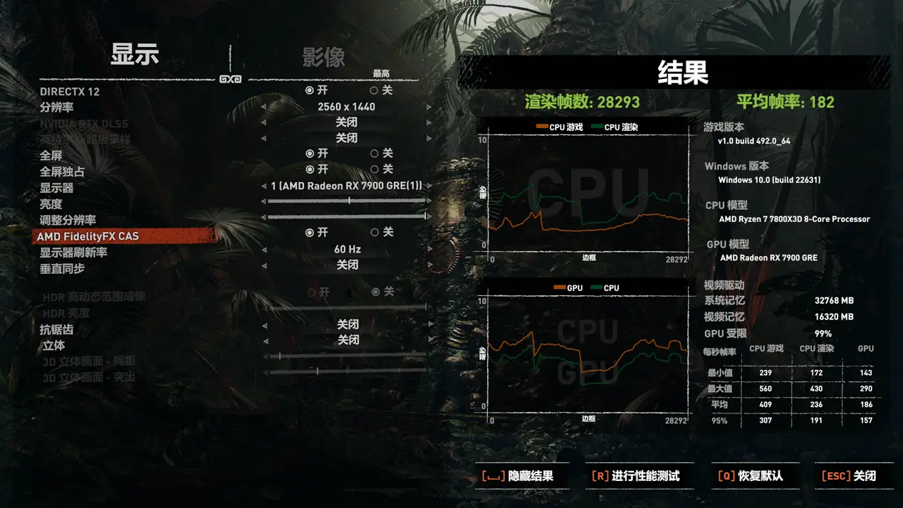 【震撼画质】GT 220：游戏世界如临其境  第5张