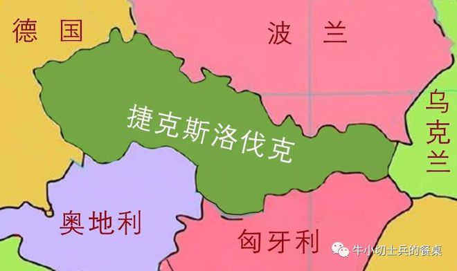 捷克VS东德：社会主义国家对比大揭秘  第2张