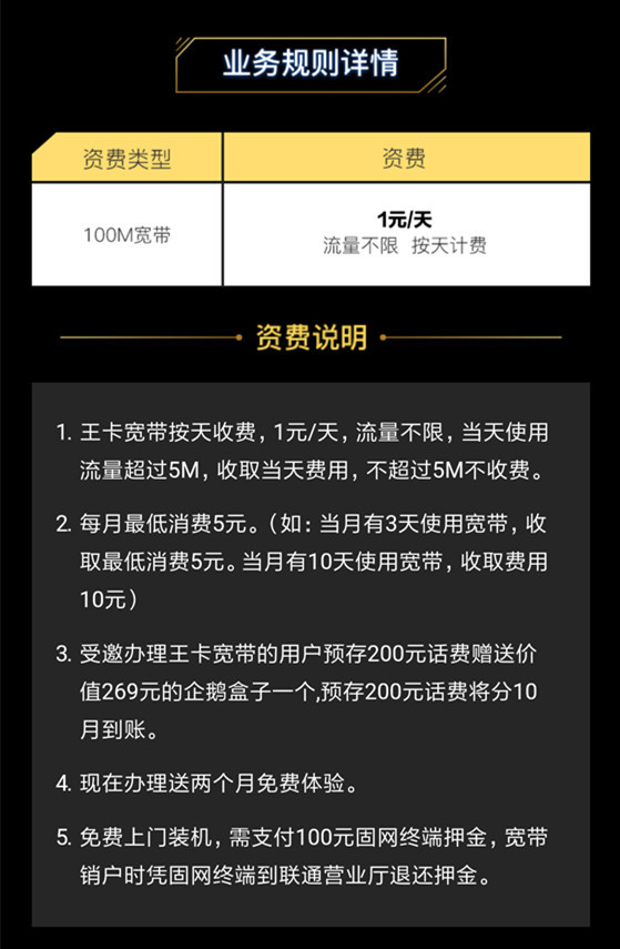 5G手机开通5G网络，一键解锁极速体验  第3张