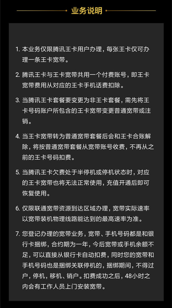 5G手机开通5G网络，一键解锁极速体验  第5张