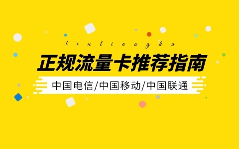 5G手机新时代：速度、覆盖、套餐全攻略  第1张