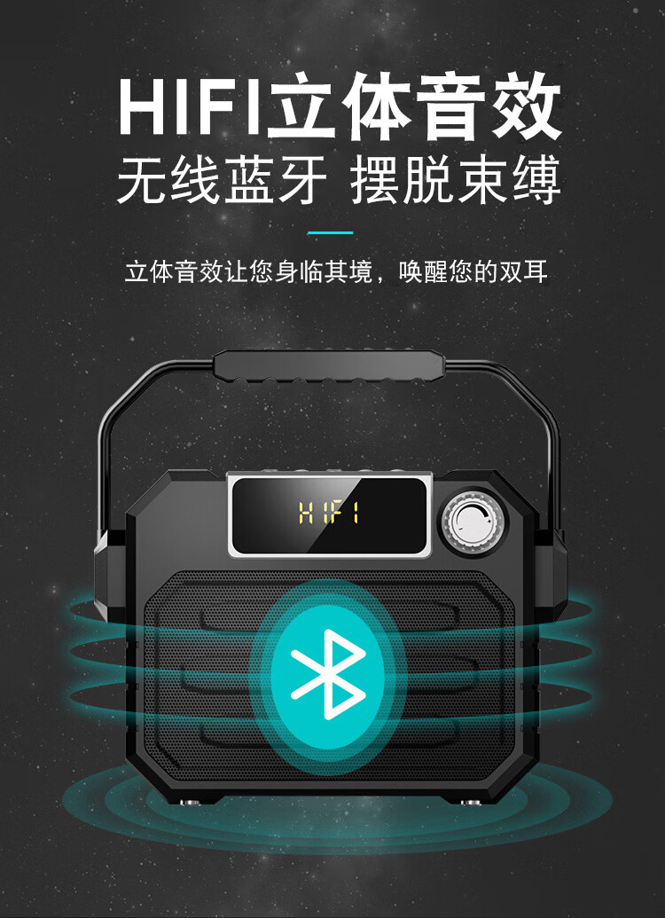 音乐无线畅享，纽曼蓝牙音箱让你告别繁杂线缆  第6张