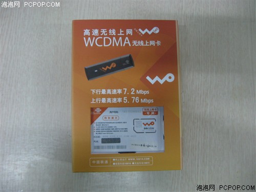 5G手机速率揭秘：秒开网页、极致流畅观影，真的能享受到吗？  第2张