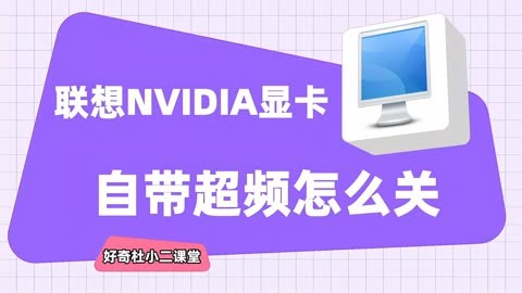 一键超频，游戏速度提速！G210与GT710显卡揭秘  第3张