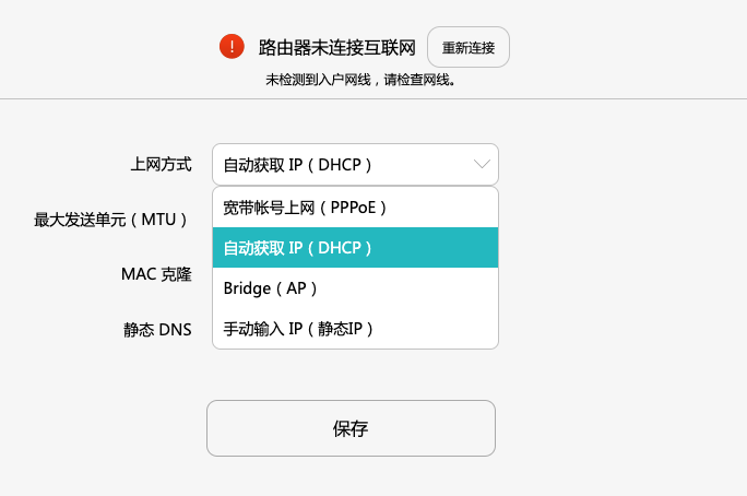 5G手机与华为路由器：无缝切换全攻略  第5张