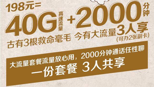 5G手机为何无法畅享5G流量？十大理由揭秘  第5张