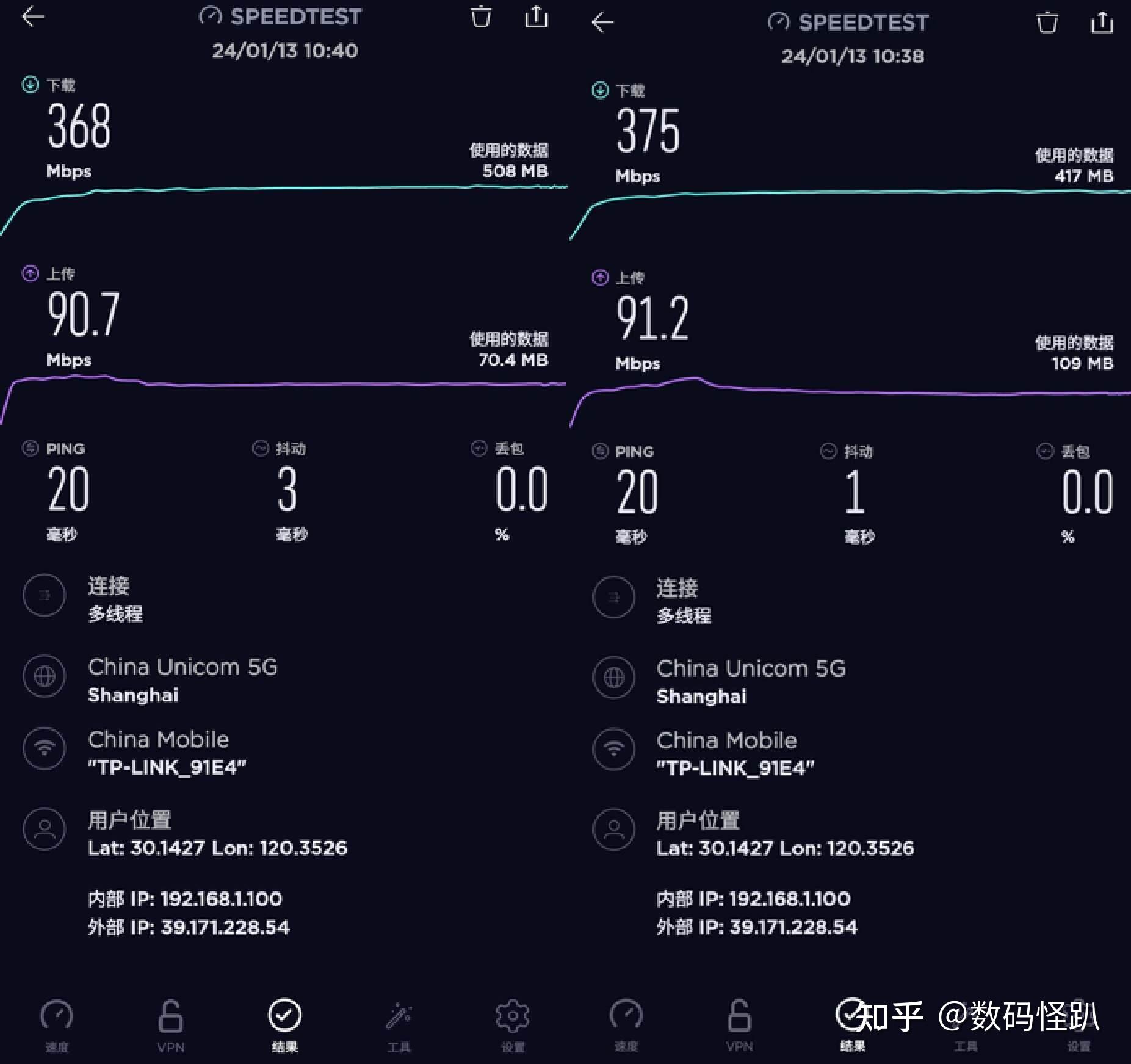 5G套餐解密：开通前必读  第4张