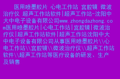 5G网络来袭，改变生活速度  第8张