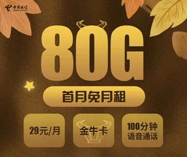 5G手机选购全攻略，看清真假5G，享受高速网速  第3张