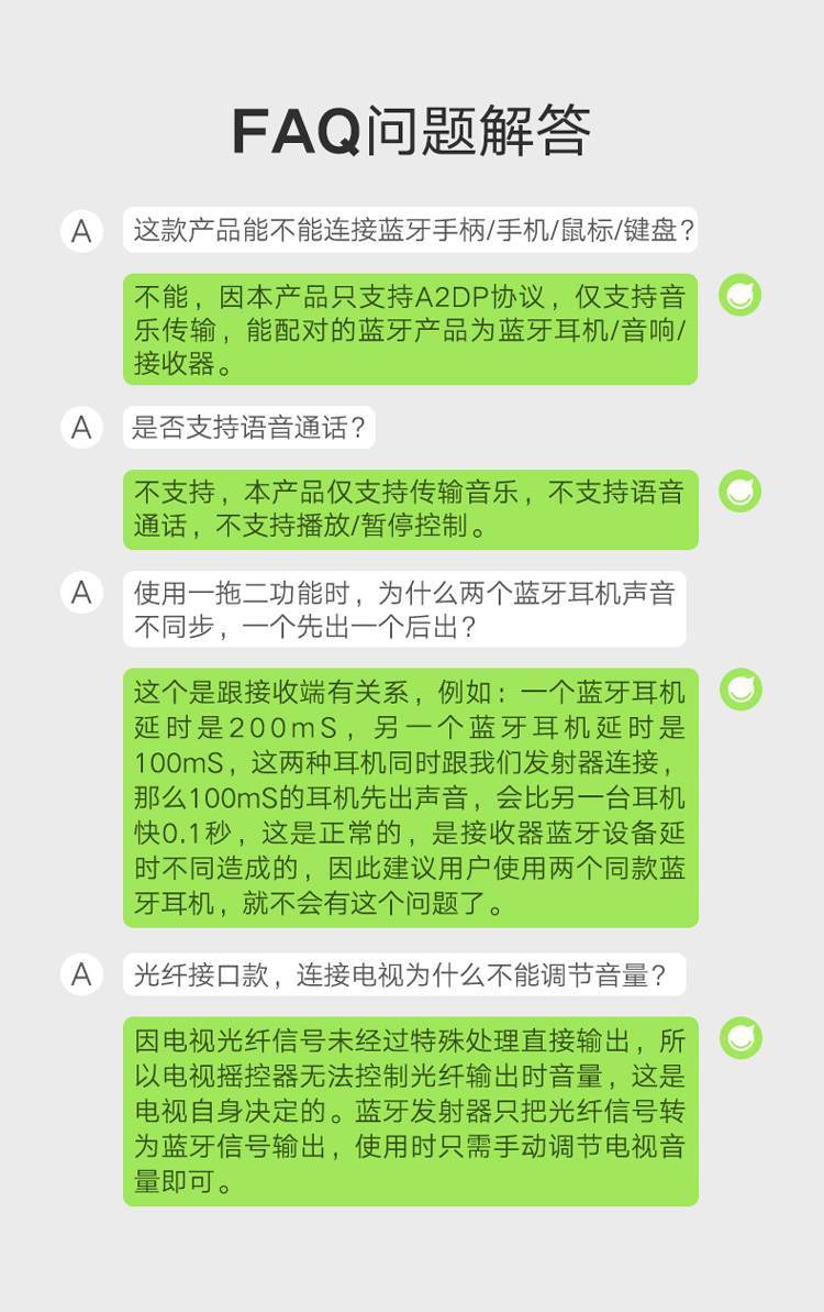 音响与电视连接难题？这些方法让你享受卓越音频效果  第5张