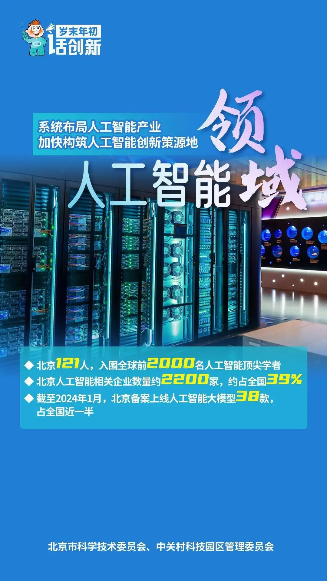 5G时代，中国的发展之路：差距与努力  第1张